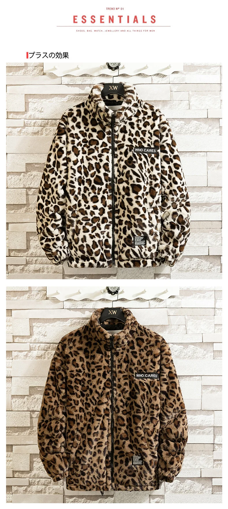 YASUGUOJI Vintage Leopard Print Parka Men Winter Park