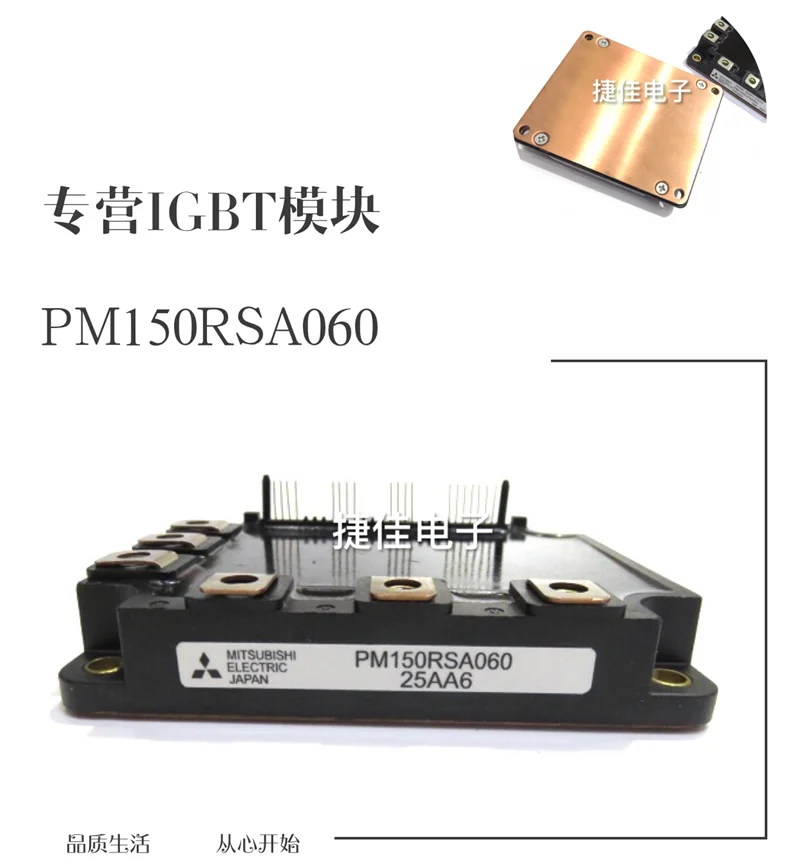 PM150RSA060 PM150RRA060 PM75RSA060 PM100RSA060 PM50RSA060