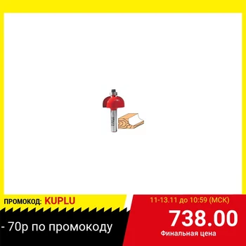 

Freza attack 38194