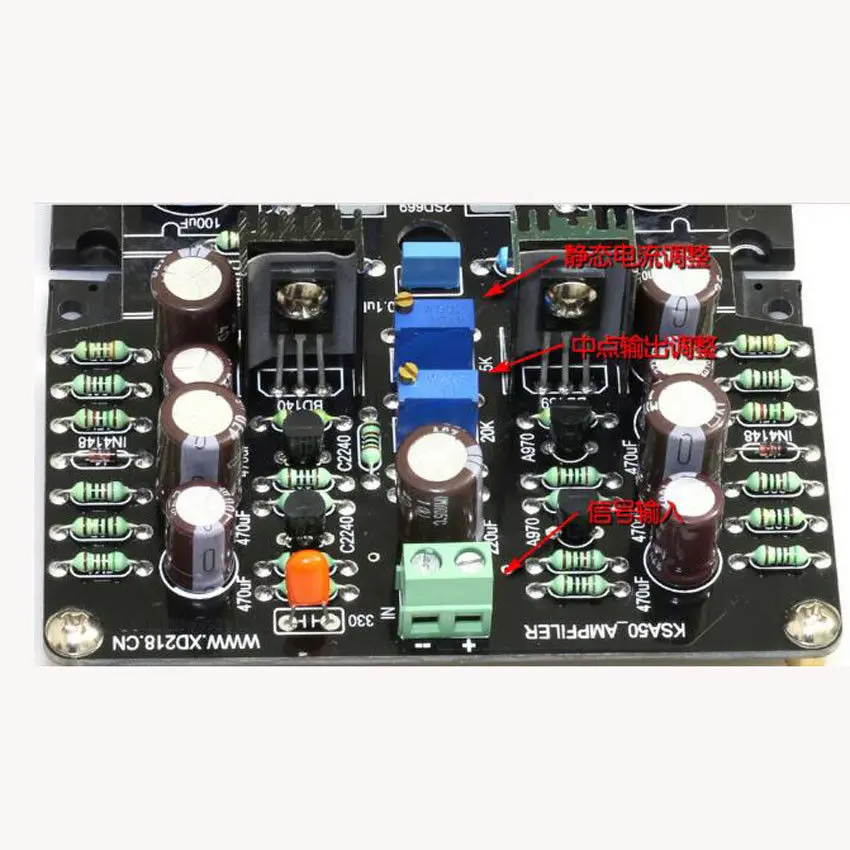 Моноканальный усилитель мощности класса А собранная плата krella KSA 50 Circuit