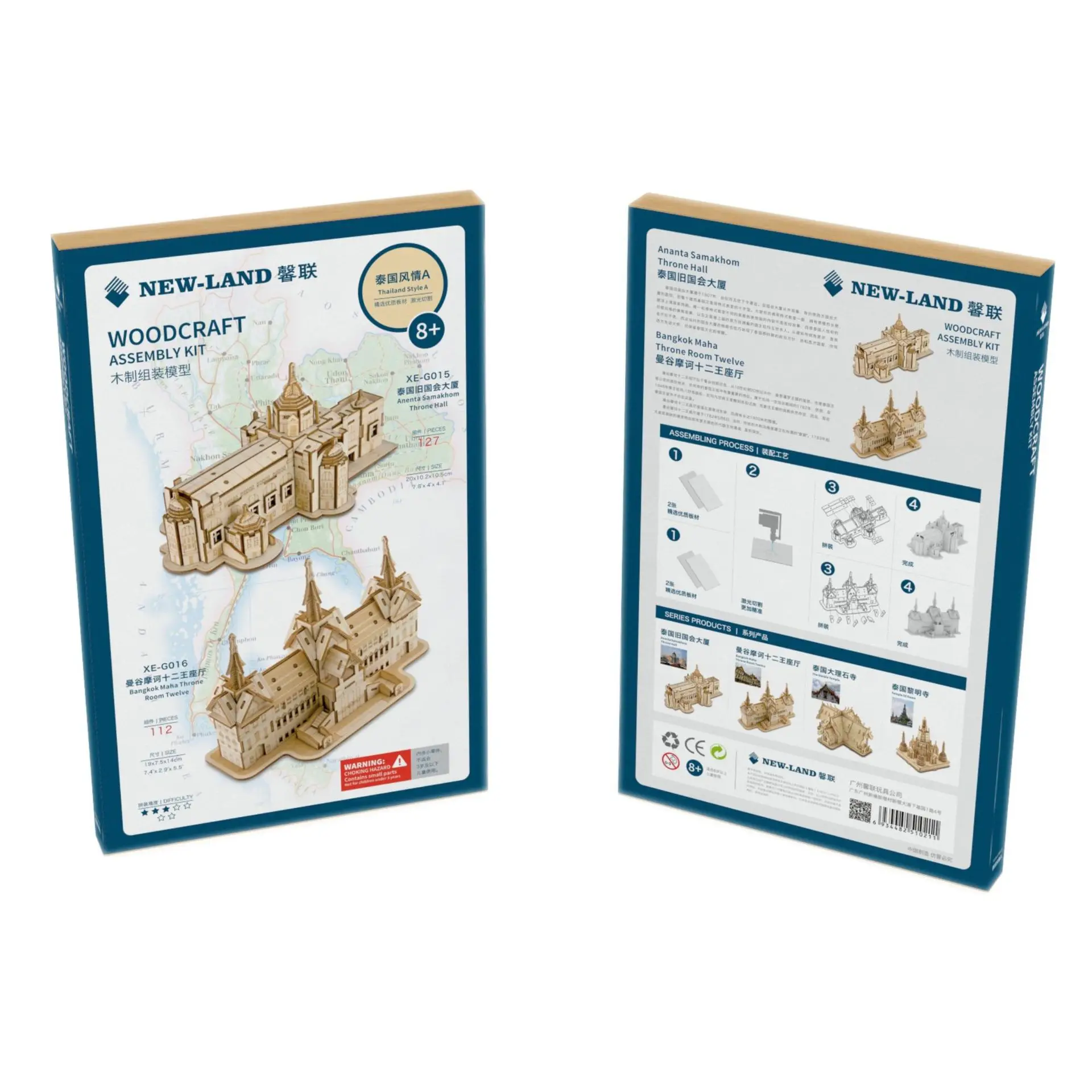 3D wooden three-dimensional jigsaw puzzle color boxed Thai style A toy