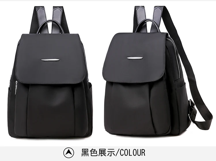 Одноцветный женский рюкзак, Большой Вместительный рюкзак, доступный для офиса и путешествий, рюкзак из ткани Оксфорд, повседневный простой рюкзак - Цвет: Черный
