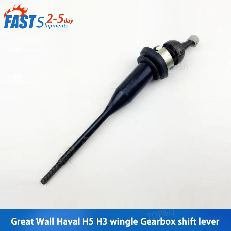 

Fit for Great Wall Haval H3 H5 Wingle Gearbox shift lever Shift lever shift sub-assembly Shift mechanism