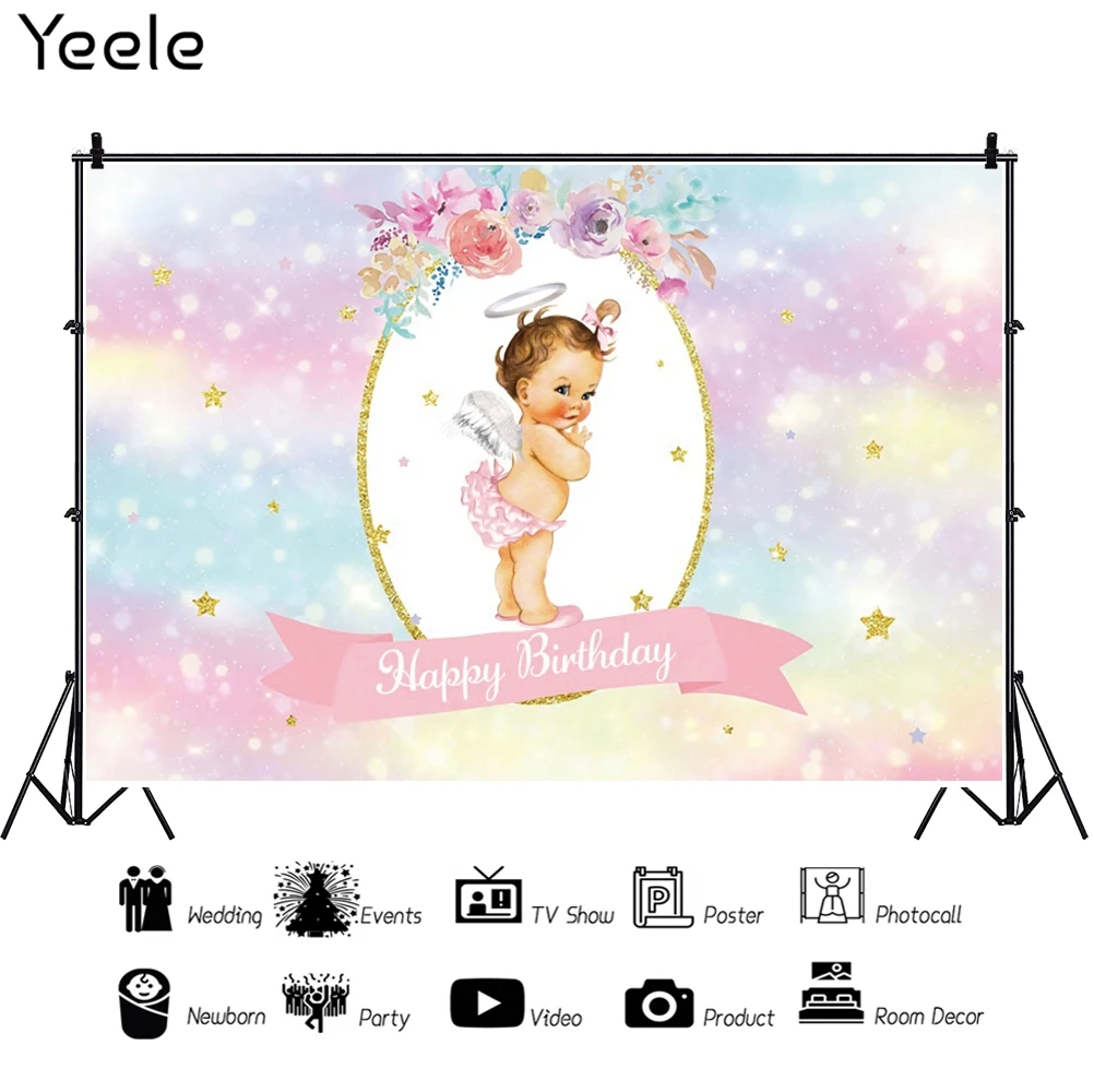 Yeele ̺    Photocall       Ʃ  ǰ