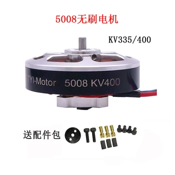 

Brushless Motor 5008 KV335 KV400 CW CCW RC Aircraft Plane Multi-copter Accessories Brushless Outrunner Motor 4pcs