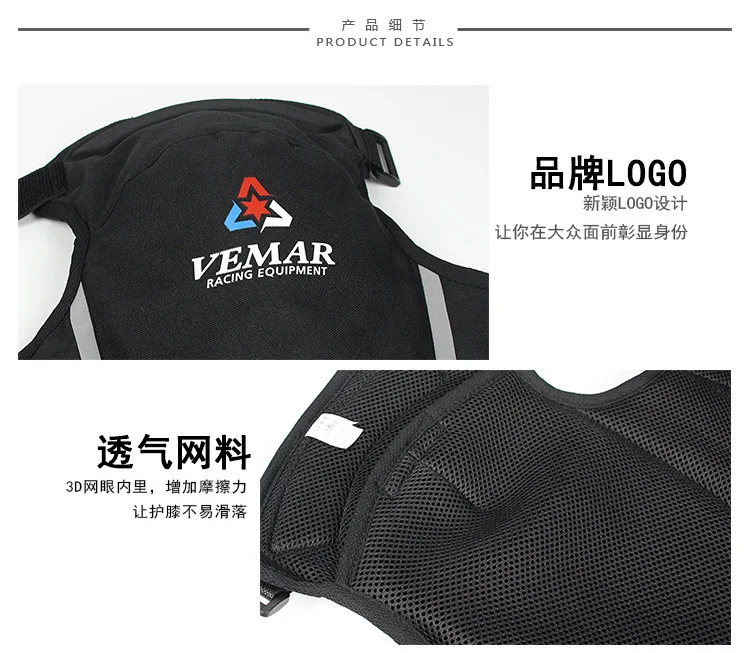 E-13护膝两件套-详情_10.jpg