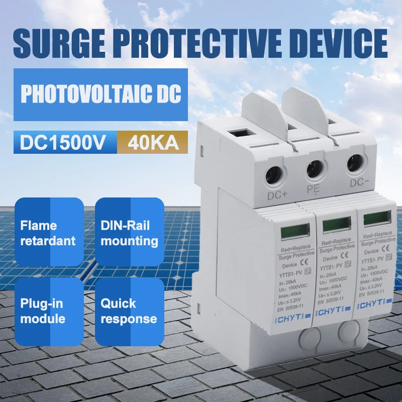 Устройство защиты от перенапряжения SPD DC 3P 1000V 1500V 20KA ~ 40KA защита для дома на