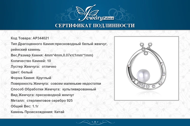 AP344021-XQ-RUS_08