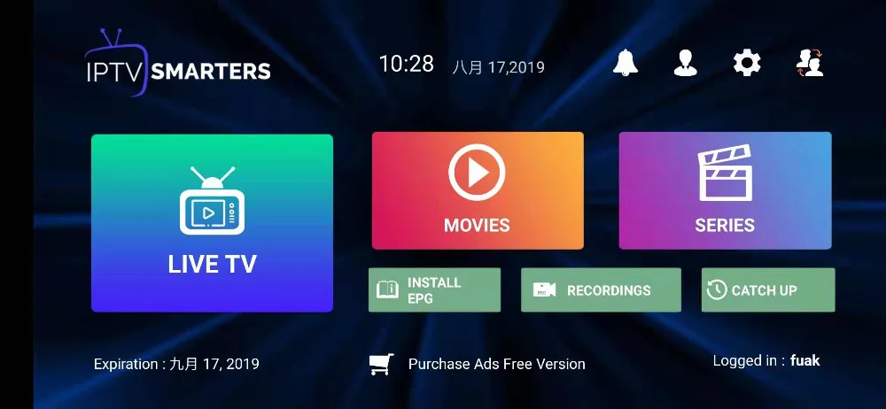 1 год подписки IPTV испанский и испанский код m3u для взрослых XXX канал Movistar для Smart IP tv Smarters Pro SSIP tv VLC tv Box