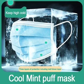 

50/100PC Cool Mint Burst Disposable Face Cover maschere Outdoor Industrial Comfortable 3Ply Non-woven Quick-drying mascaras