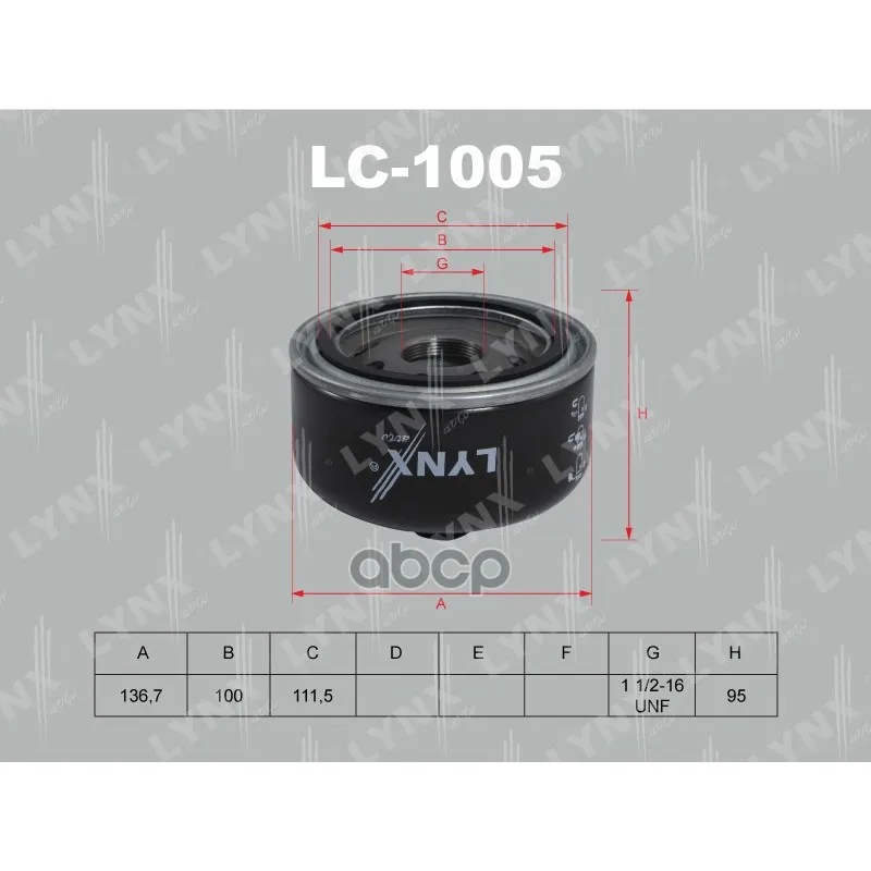 Фильтр Масляный Vw Lt28,35,46 2.8tdi 97- LYNXauto арт. LC1005