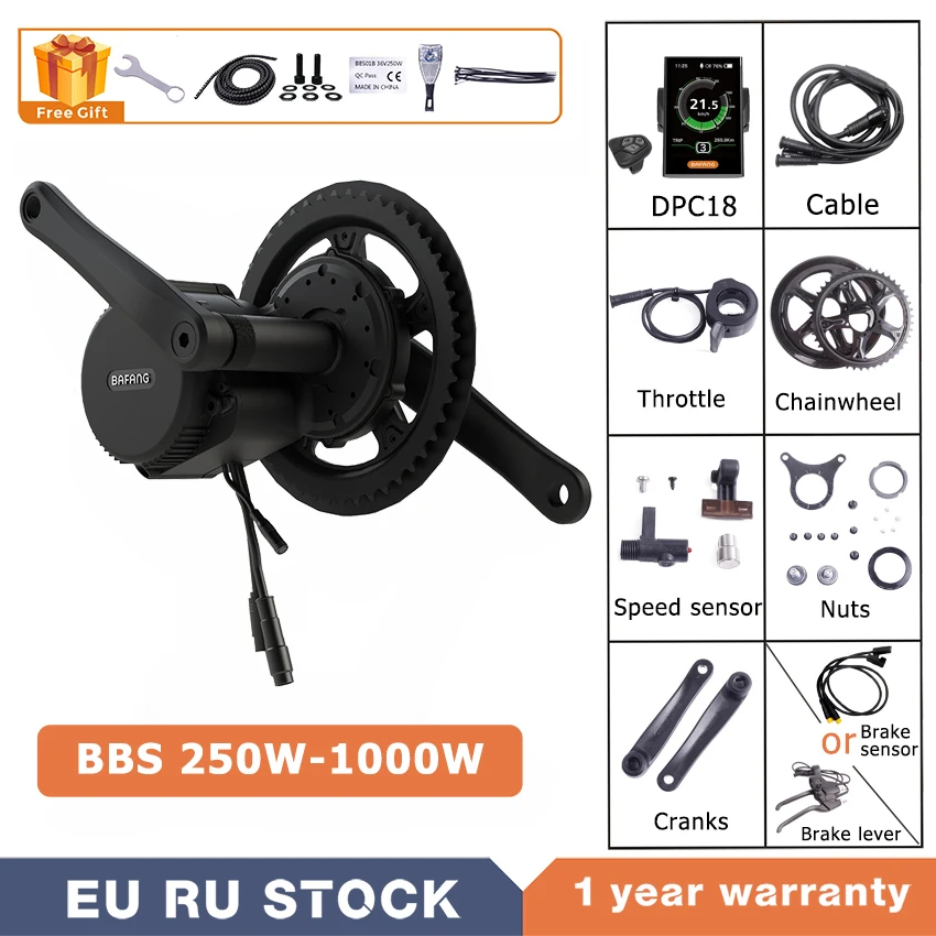 Мотор Bafang BBSHD 1000 Вт BBS02B 750 500 BBS01B 250 350 Средний приводной мотор для
