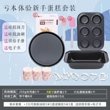 Инструменты для выпечки тортов, черные наборы, резак для торта из нержавеющей стали, слайсер, Регулируемые круглые формы, черные для семьи, GG50mj