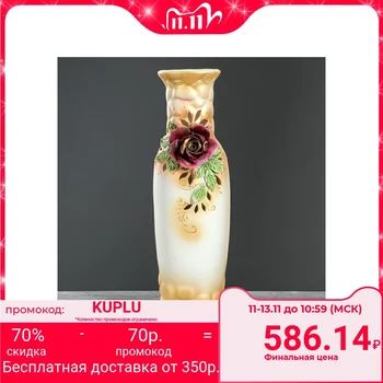 

Table vase "Nicole", molding, 39 cm