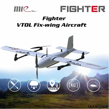 شراءMFE فايتر 2430 مللي متر الجناح المركب الجناح EPO VTOL المسح الجوي فيكس الجناح الطائرات بدون طيار FPV RC طائرة عدة هواية لتقوم بها بنفسك اللعب