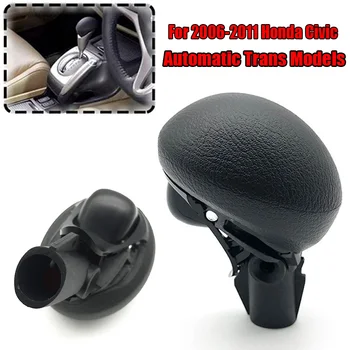

1PC NEW CAR ACCESSORIES GEAR SHIFT LEVER KNOB FOR HONDA CIVIC 8TH GENERATION 54130-SNA-A01 DECORATION STYLING