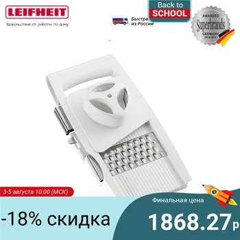 

Leifheit Family grater, with a set of removable knives