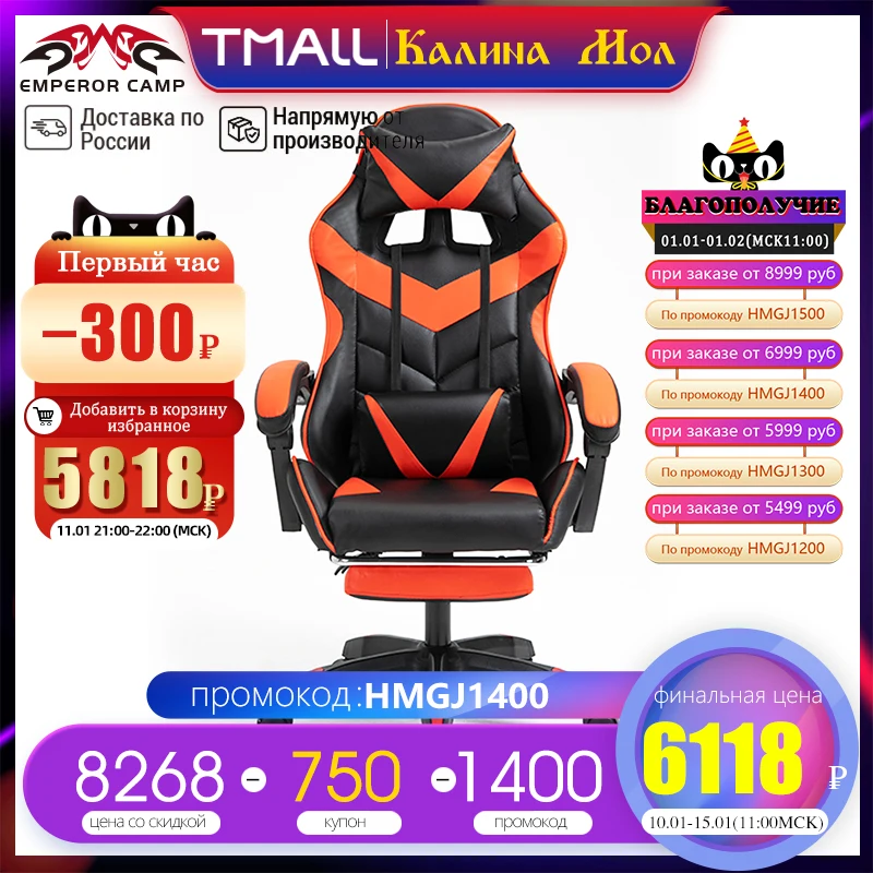 WCG Game Chair Computer Internet Bar Massage | Мебель