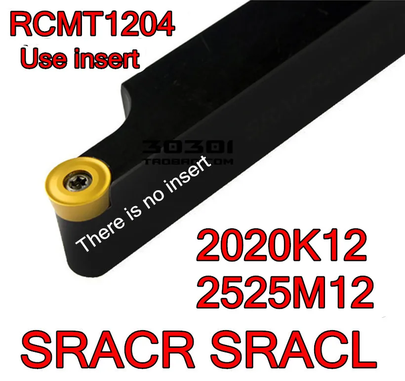 SRACR SRACL SRDCN 2020K12 2525M12 использовать вставку RCMT1204 CNC токарный инструмент