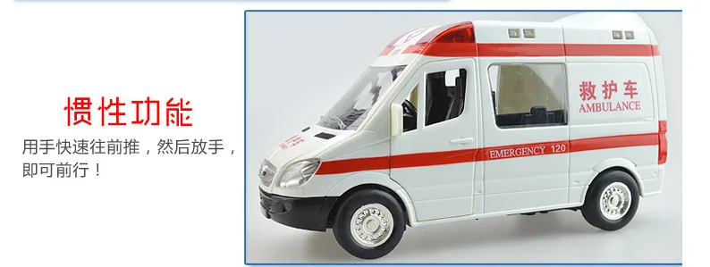 Lili 32607 музыка 120 скорой помощи образовательная ранняя детская песня обучения английской инерции детская игрушка машина модель