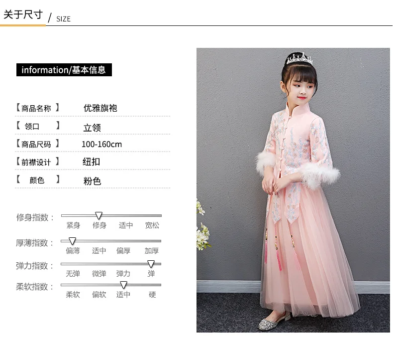 Утеплённая юбка Hanfu в китайском стиле для девочек Детский костюм Tang новогодний костюм с длинными рукавами для девочек