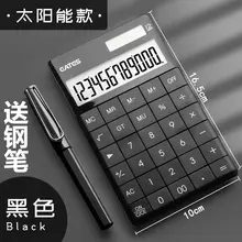 

For 12 Digit Desktop Calculator Large Big Buttons Financial Business Accounting Tool Battery and Solar Power With Stand For