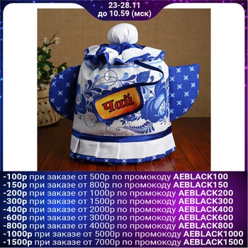 

Teapot-warmer "Tea", gzhel, 30x28cm 4852403