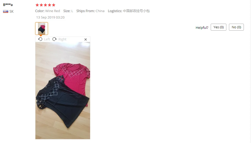 QQ截图20190917105752