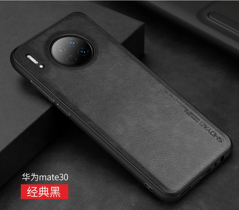 Чехол для huawei mate 30, кожаный чехол, роскошный модный материал из искусственной кожи, простой чехол для мобильного телефона huawei mate 30 pro, чехол