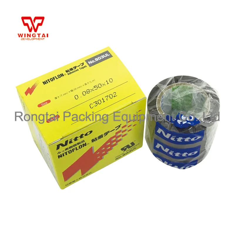 903UL 0.08x50mmx10m  (8)