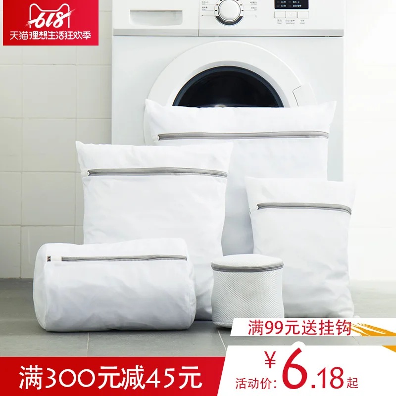 

For Size Code Wash Bra Washing Machine Home Protective Laundry Bag Clothing Bag Dacron Protective Clothing Fine String Bag Shant