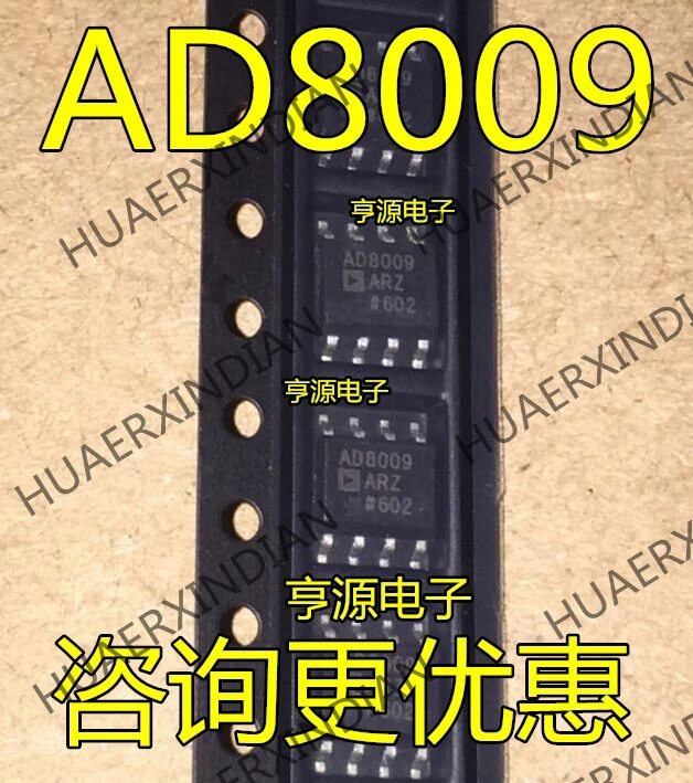 10 шт./лот AD8009 AD8009AR AD8009ARZ в