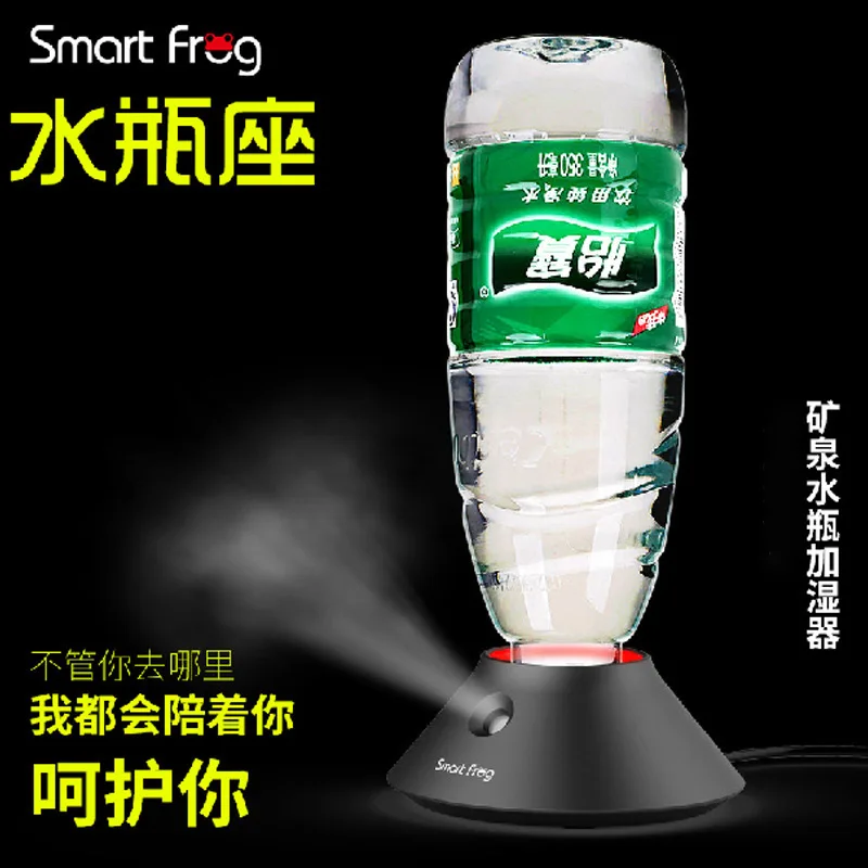

Smart Frog Mineral Water Bottle Humidifier Household Office Air Humidifier Mini Portable Aquarian Kw-jsq03