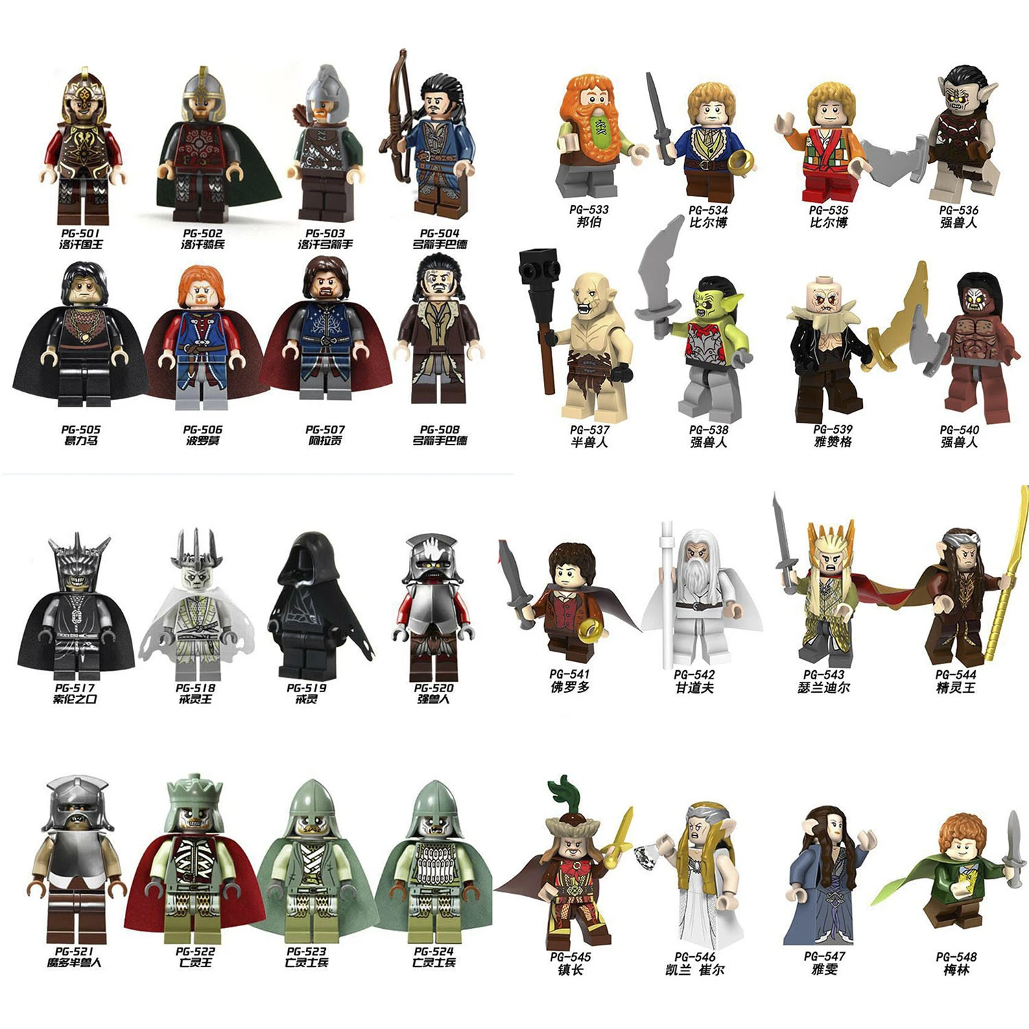 aliexpress lego lord of the rings