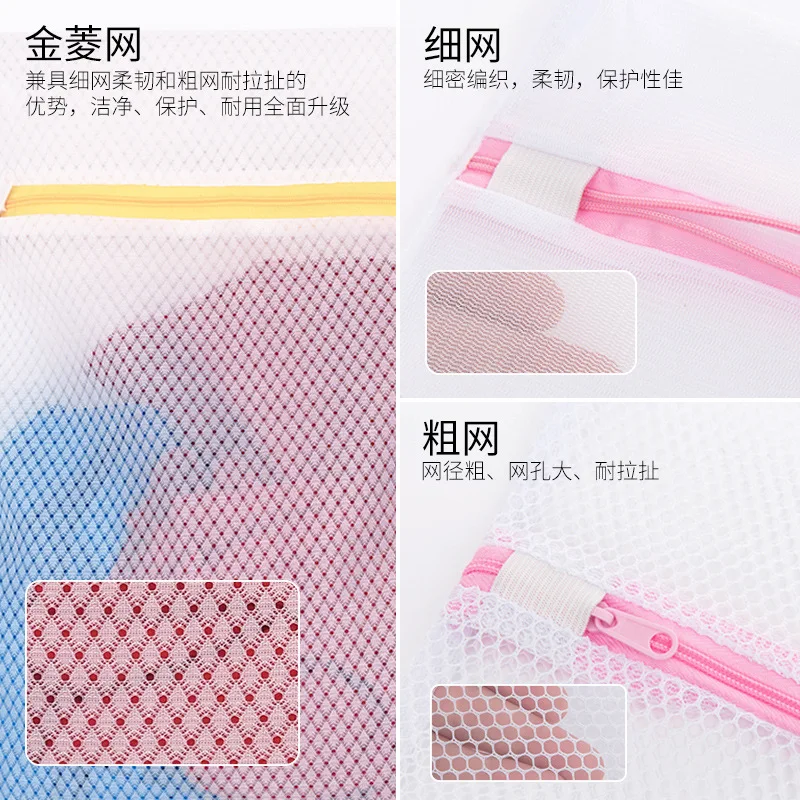 

Laundry Bag Protective Laundry Bag with Fine Mesh Combination Nonwoven Fabric Transformation Set Anti-Washing Machine Cashmere W