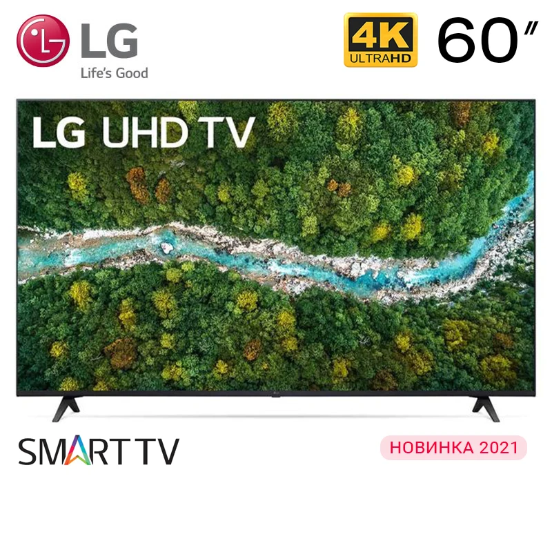 Телевизор 60&quot LG 60UP77506LA | Электроника