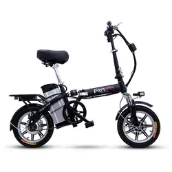 14 дюймовый электровелосипед складной литиевый аккумулятор алюминиевый сплав e велосипед электрический велосипед для взрослых