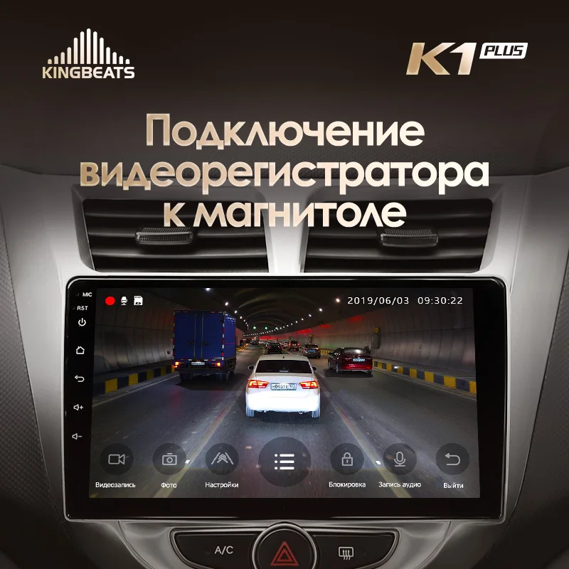 Best KingBeats Android 8.1 Octa-Core head unit 4G in Dash Car Radio Multimedia Video Player Navigation GPS For Hyundai Solaris 1 2010-2016 no dvd 2 din Double Din Android Car Stereo 2din DDR4 2G RAM 32G ROM / 4+64G 5