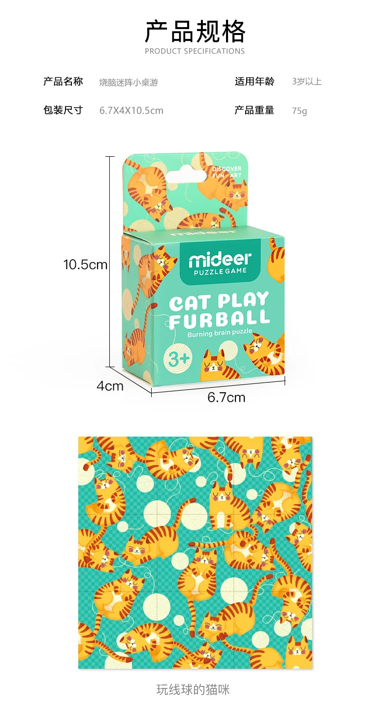 MiDeer Mi Deer Brainy Jigsaw Puzzle Деревянные игрушки для детей раннего возраста обучающая головоломка дерево животное 3-6 лет. 075