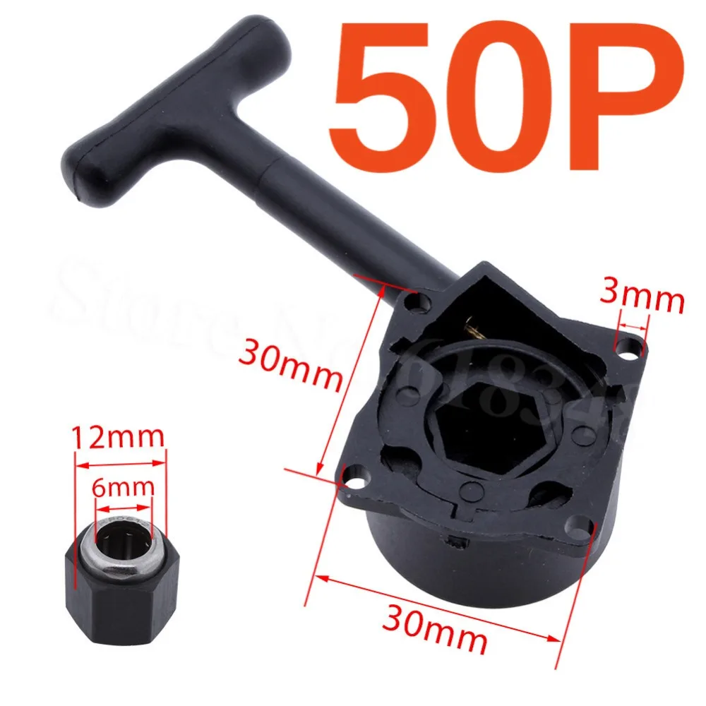Оптовая продажа 50 компл./лот HSP R020 Pull Starter + R025 12 мм шестигранный односторонний