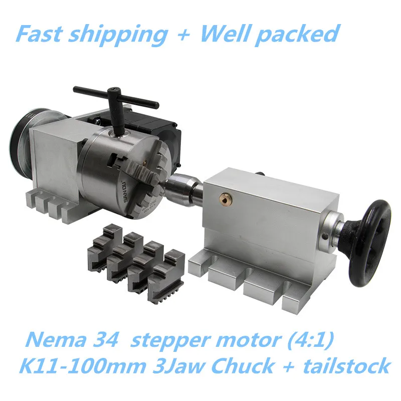 Nema 34 шаговый двигатель (4:1) K11-100mm 3Jaw патрон 100 мм CNC 4th axis A aixs вращающаяся ось + Задняя шток для ЧПУ маршрутизатор