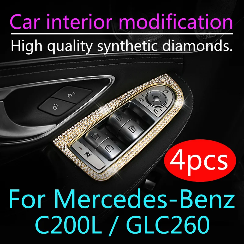 4 шт. для Mercedes-Benz C200L GLC260 модификация салона автомобиля ключ модификации Алмазное