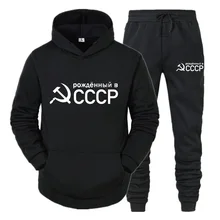Men's and Women's Hoodie Winter new Suit CCCP Russia Harajuku Long Sleeve Soviet Moscow Fashion Warm Trousers Sportswear Clothes