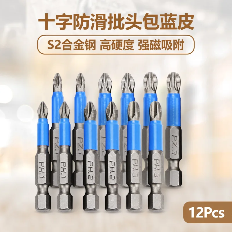 Screwdriver Set 12pcs Anti Non-slip S2 Alloy Steel Screwdriver Magnetic Electric Impact 50mm PH1/PH2/PH3/PZ1/PZ2/PZ3