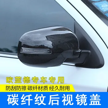 

High-quality ABS Chrome Rearview Lens Cap Decoration Cover for Mitsubishi Outlander 2016 2017 2018 2019 Car-styling