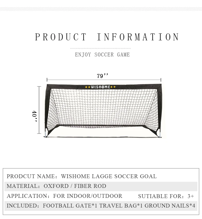 黑色大号球门_02