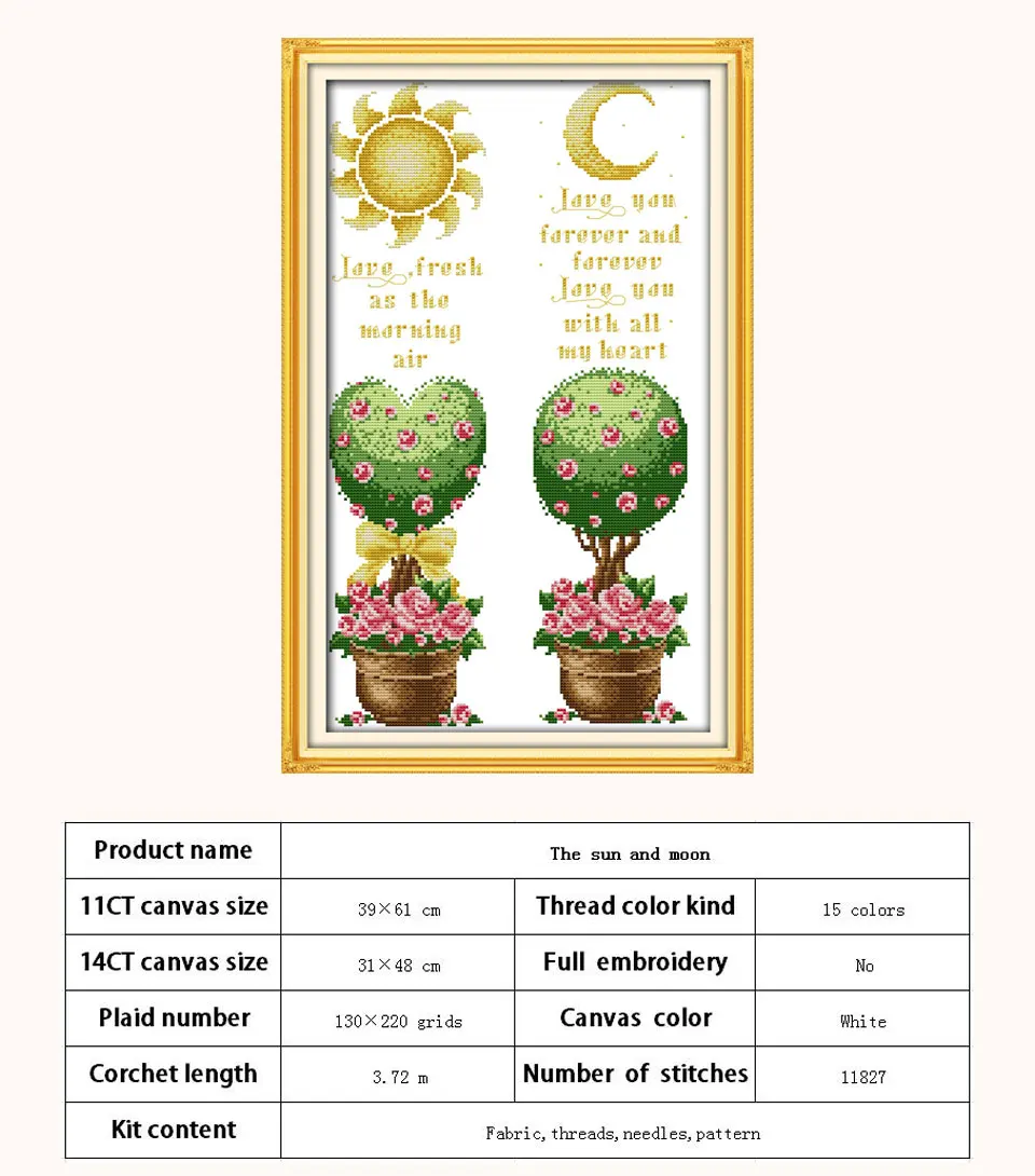 J213-07173-日月情-130&times;220