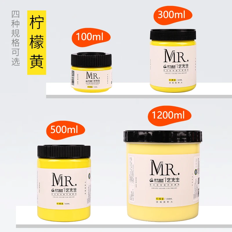 Lemon yellow 300 мл профессиональная акриловая краска настенная живопись diy Ручная роспись граффити Водонепроницаемая безопасность формальдегид-бесплатно материал масляная краска - Цвет: Lemon yellow