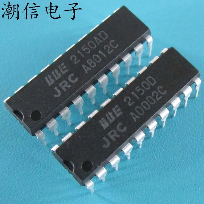 5pcs/lot NJM2150D JRC2150D NJM2150AD JRC2150AD