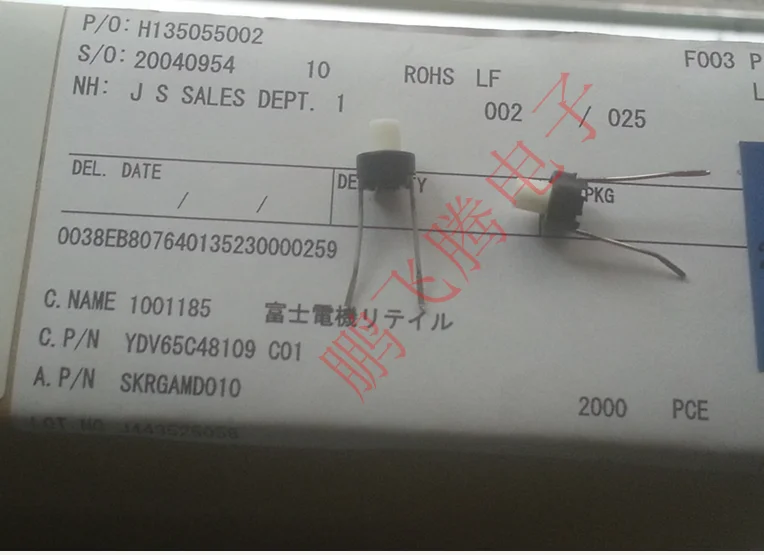 Tact Switch Japan SKRGAMD010 2-pin 6 * 6 * 7mm in-line circular button with good micro motion quality